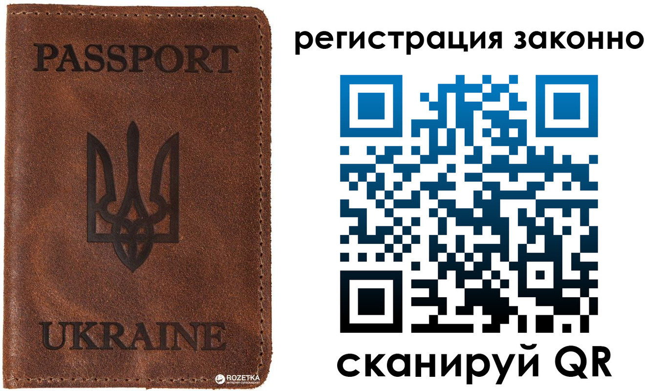прописка законно в Азнакаево